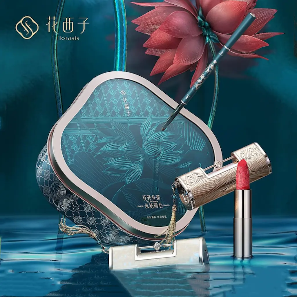 Beautiful Makeup Packaging - Florasis